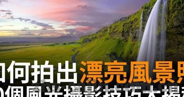网上足球比分真实吗-网上足球比分，真实性的多维度审视与理性认知